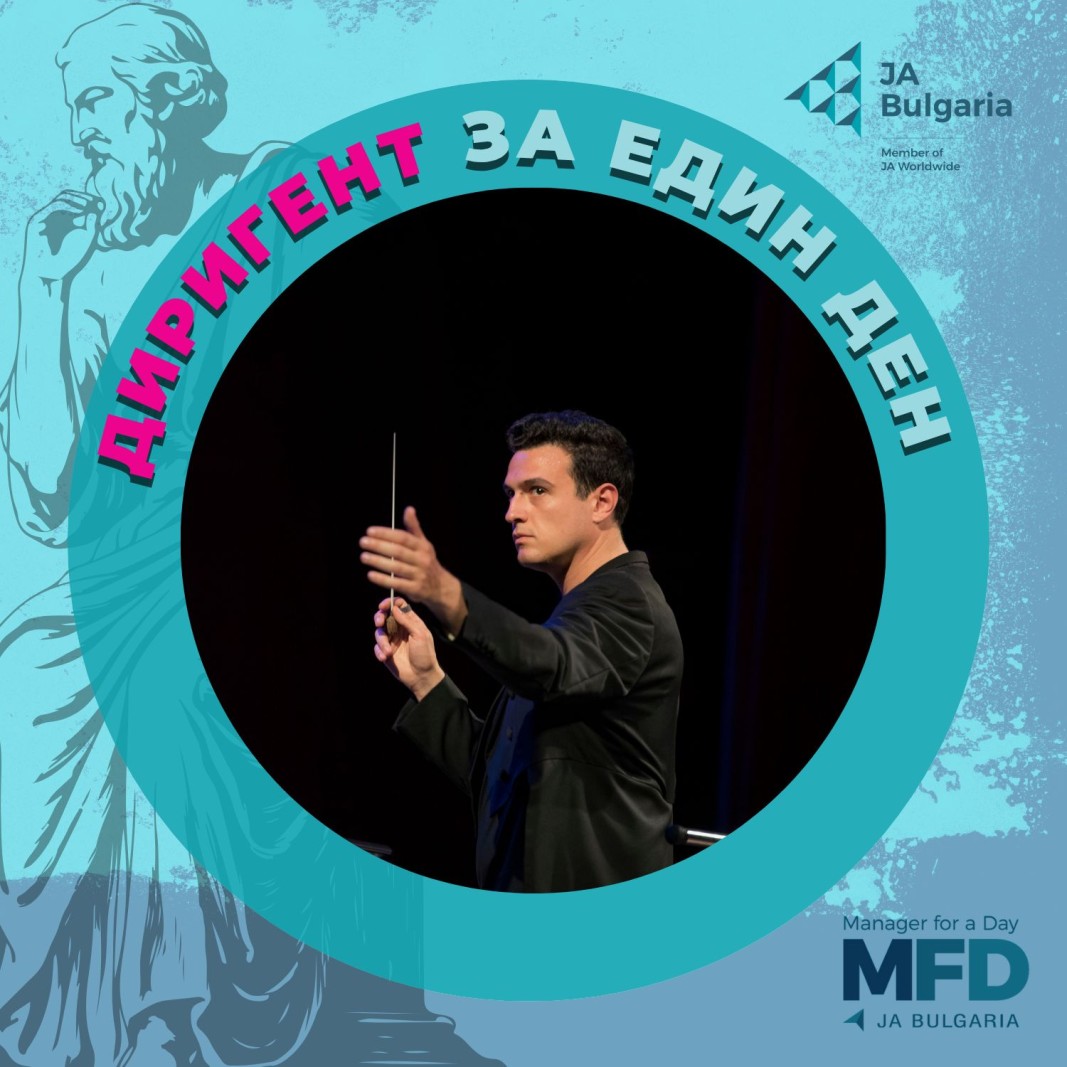 Nurturing Bulgaria’s Creative Future: The Cultural Bees and the Rise of a Vibrant Cultural Environment